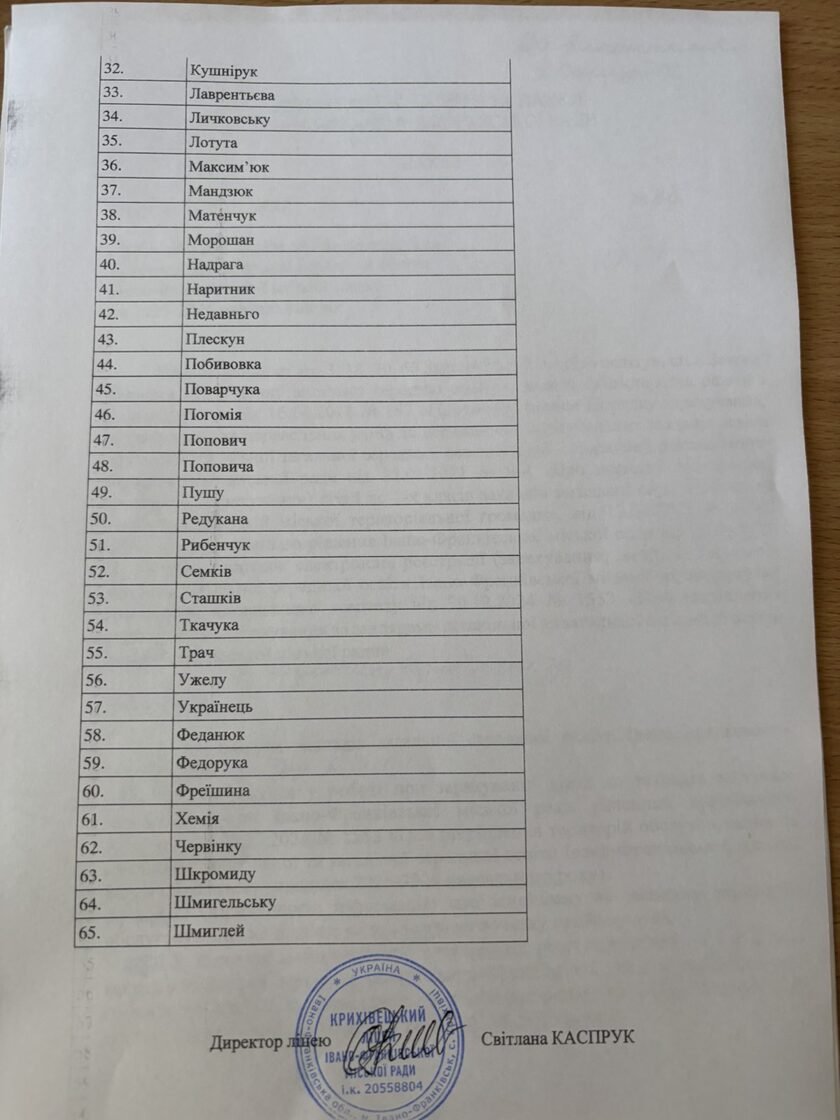 zobrazhennja_viber_2025-05-30_12-24-00-514.jpg