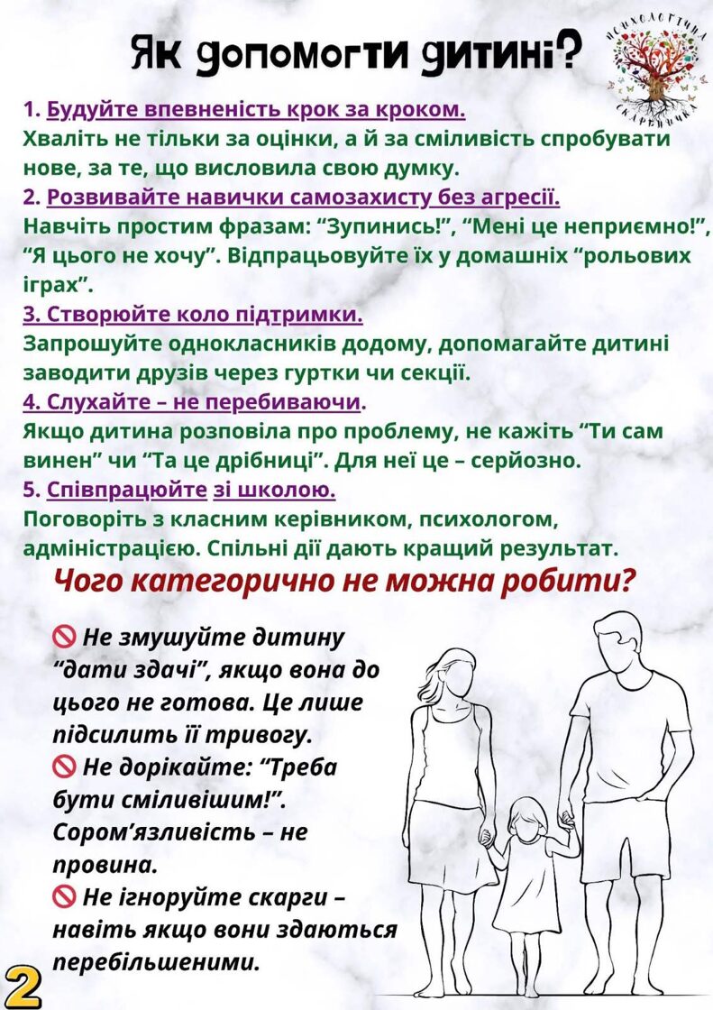 zobrazhennja_viber_2025-09-30_19-18-48-361.jpg