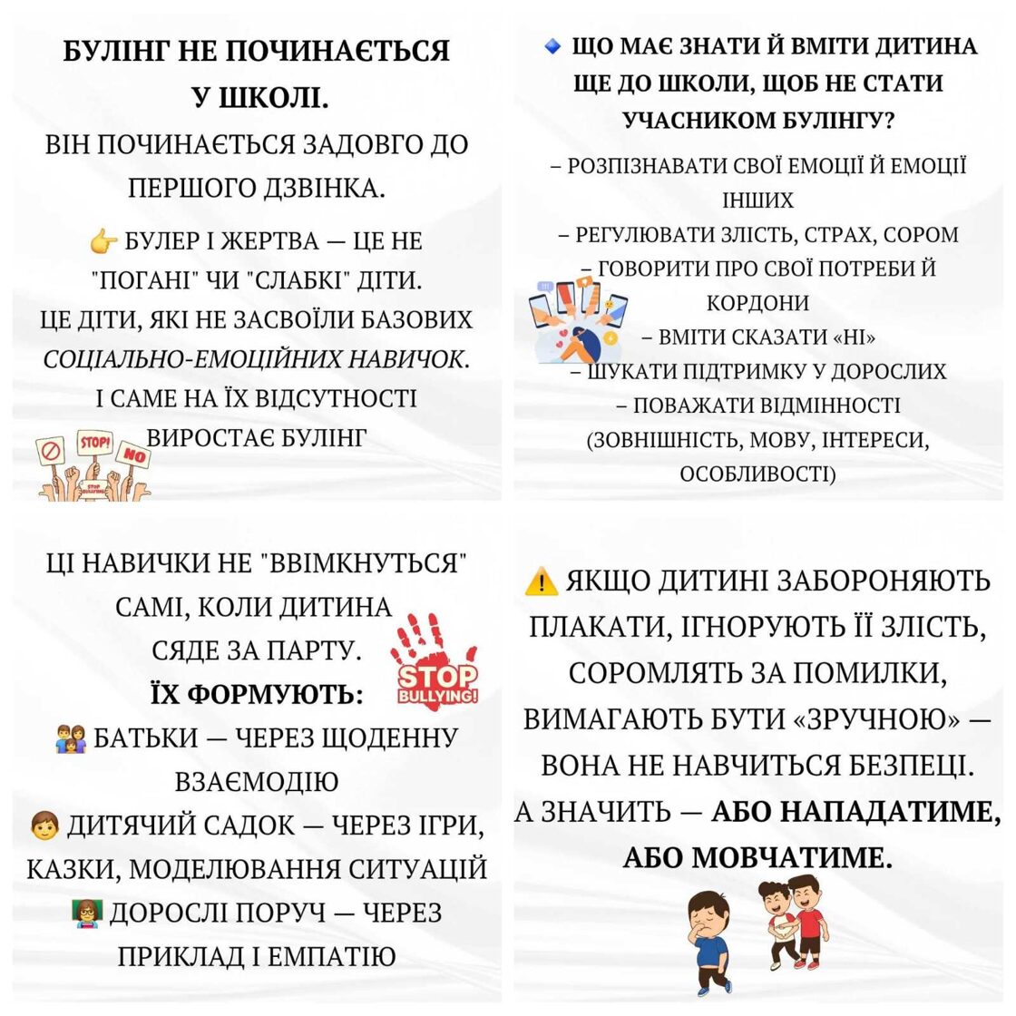 zobrazhennja_viber_2025-09-30_19-36-47-182.jpg
