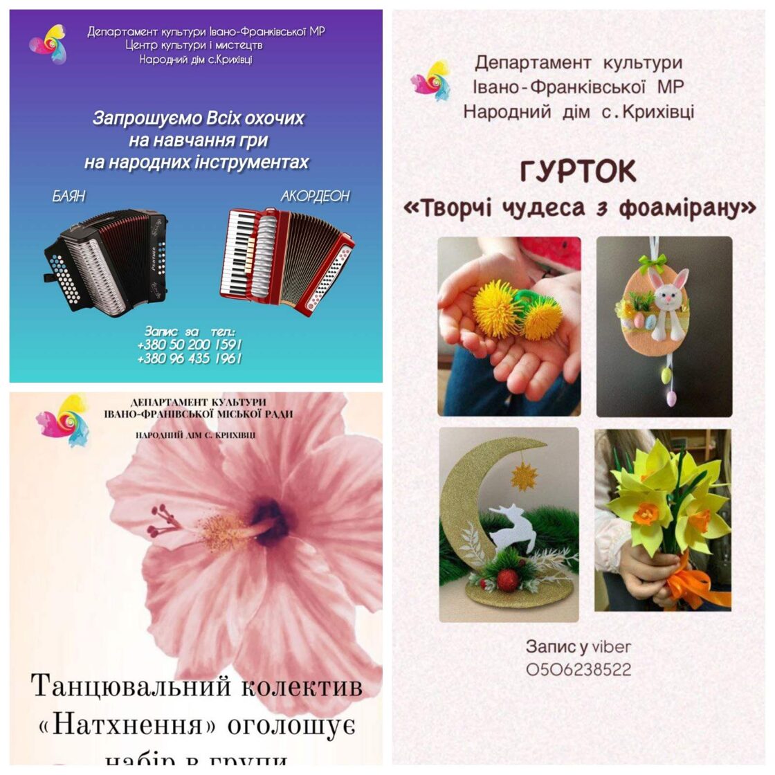 zobrazhennja_viber_2025-10-20_19-13-23-576.jpg