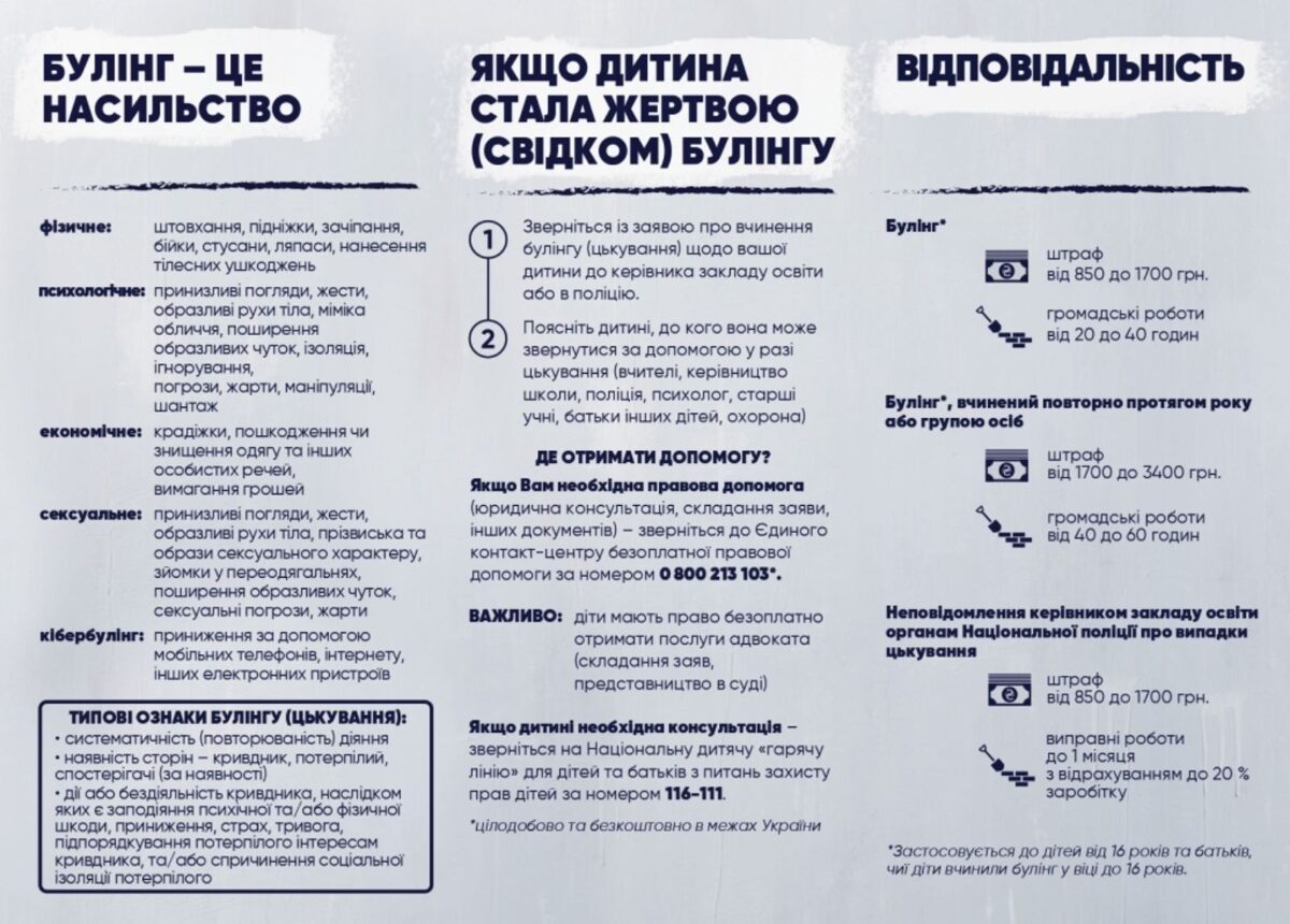 zobrazhennja_viber_2025-10-20_19-40-43-703.jpg