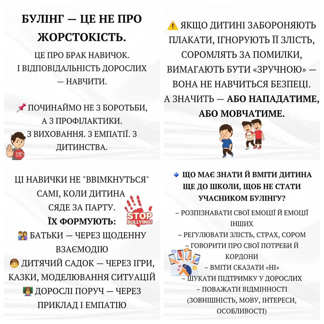 zobrazhennja_viber_2025-10-20_19-47-57-643.jpg