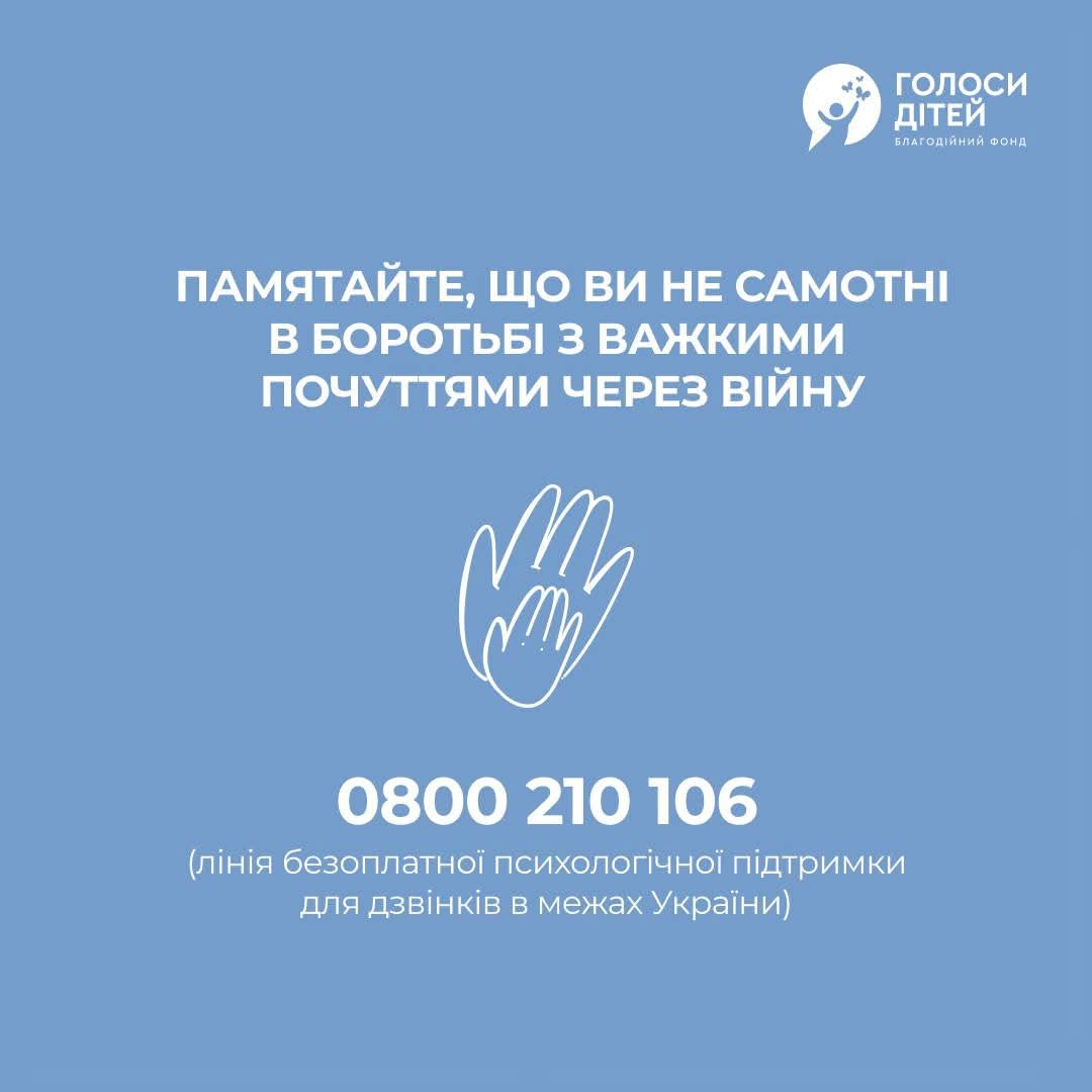 zobrazhennja_viber_2025-05-14_19-27-10-230.jpg