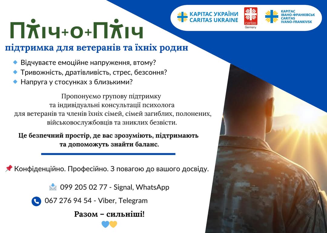zobrazhennja_viber_2025-05-14_19-27-10-295.jpg