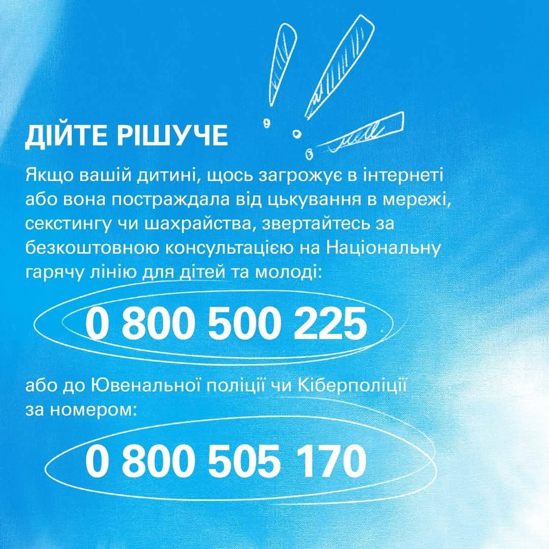 zobrazhennja_viber_2025-05-14_19-27-40-612.jpg