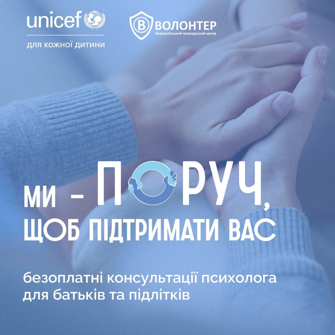 zobrazhennja_viber_2025-05-14_19-28-48-569.jpg
