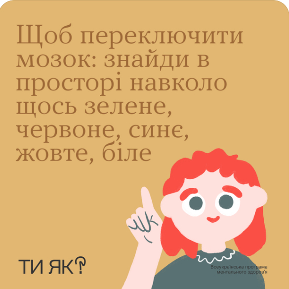 zobrazhennja_viber_2025-05-28_12-02-28-096.jpg