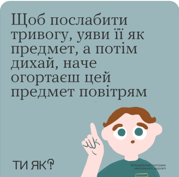 zobrazhennja_viber_2025-05-28_12-02-28-371.jpg