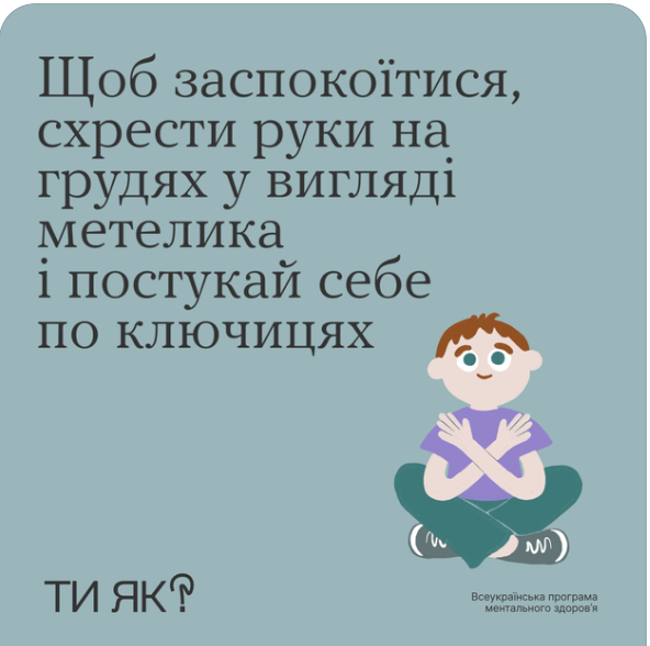 zobrazhennja_viber_2025-05-28_12-02-28-669.jpg