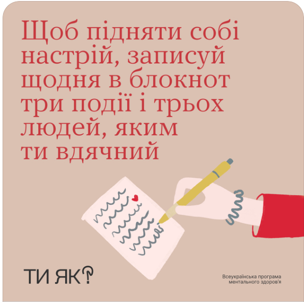 zobrazhennja_viber_2025-05-28_12-02-28-995.jpg