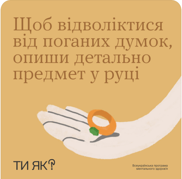 zobrazhennja_viber_2025-05-28_12-02-29-343.jpg