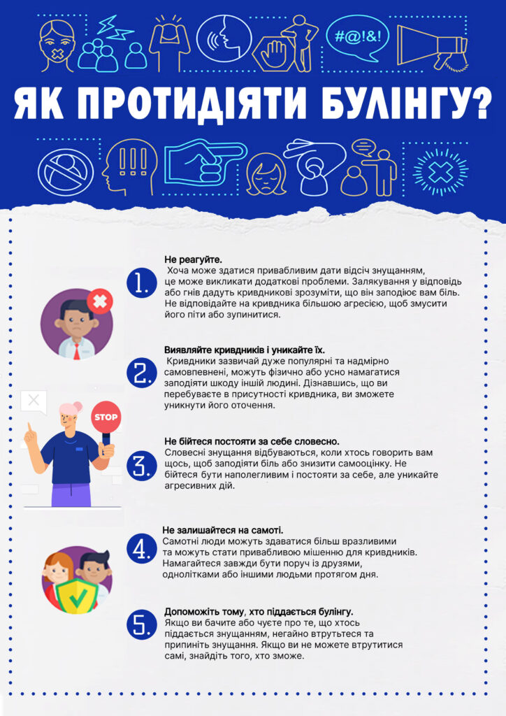 zobrazhennja_viber_2025-06-20_14-13-03-653.jpg