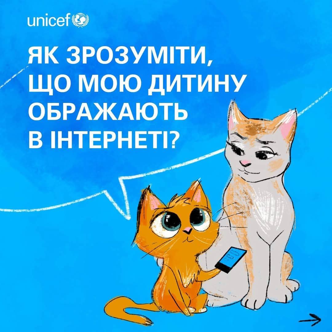 zobrazhennja_viber_2025-06-20_14-34-45-101.jpg