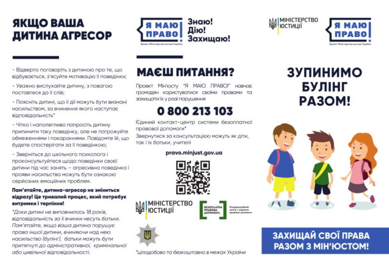 zobrazhennja_viber_2025-09-30_19-26-33-351.jpg