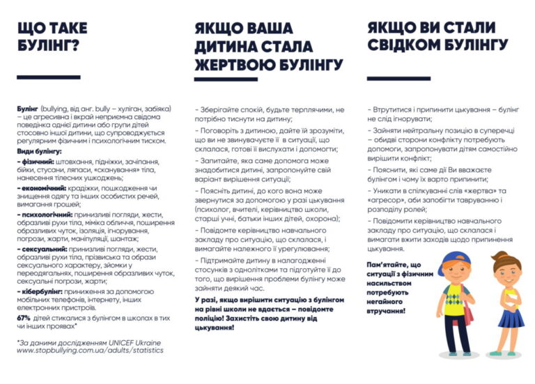zobrazhennja_viber_2025-09-30_19-26-33-489.jpg