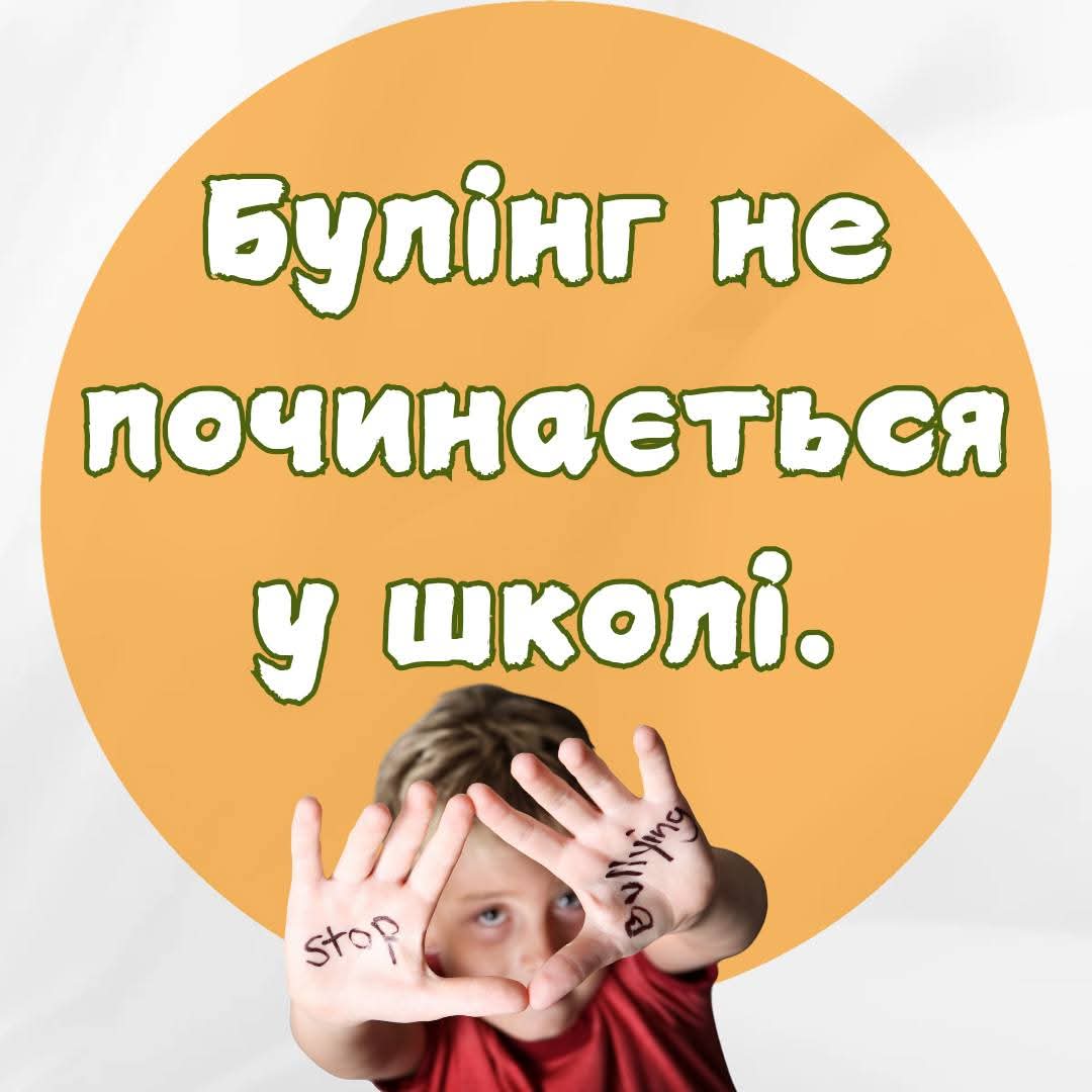 zobrazhennja_viber_2025-09-30_19-36-29-238.jpg