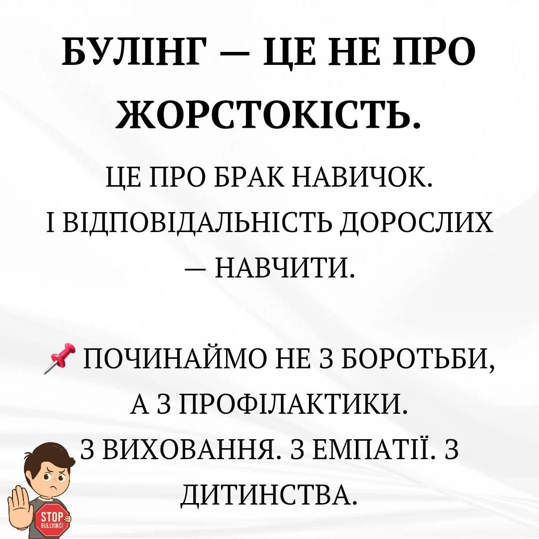 zobrazhennja_viber_2025-09-30_19-37-27-611.jpg