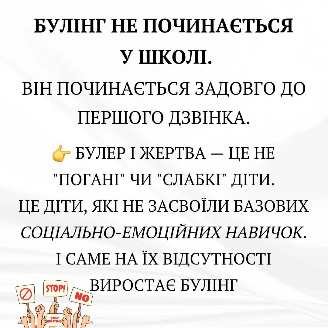 zobrazhennja_viber_2025-10-20_19-47-38-403.jpg